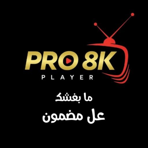 pro8k